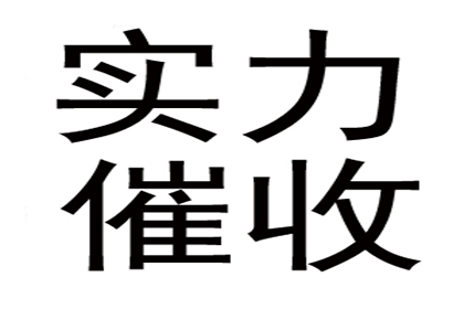 延期付款纠纷维权攻略：实战案例分析